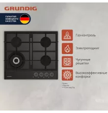 Варочная поверхность Grundig GIGL 6234250 черный