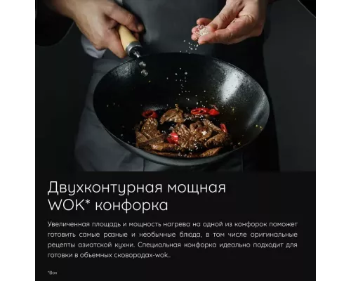 Варочная поверхность Hotpoint HG 62I/BK