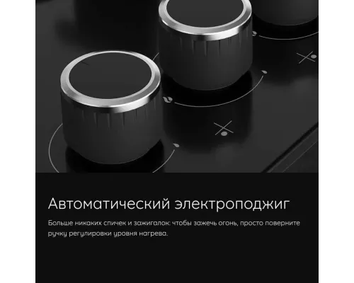 Варочная поверхность Hotpoint HG 62I/BK