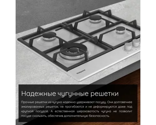 Варочная поверхность Hotpoint HG 62I/BK
