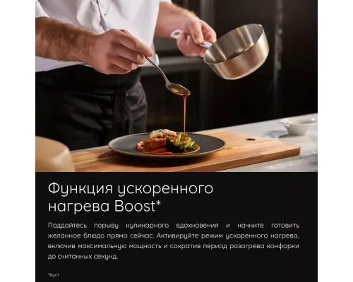 Варочная поверхность Hotpoint HQ 1460S BF черный
