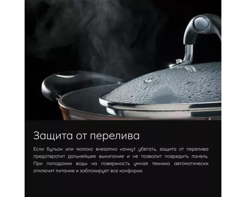 Варочная поверхность Hotpoint HR 6T2 C