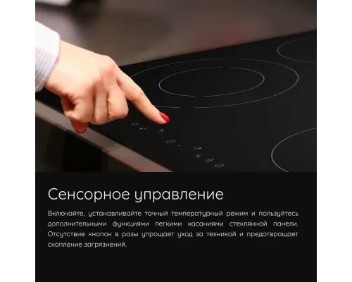 Варочная поверхность Hotpoint HR 6T2 C