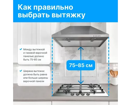 Варочная поверхность Kaiser KCG 3382