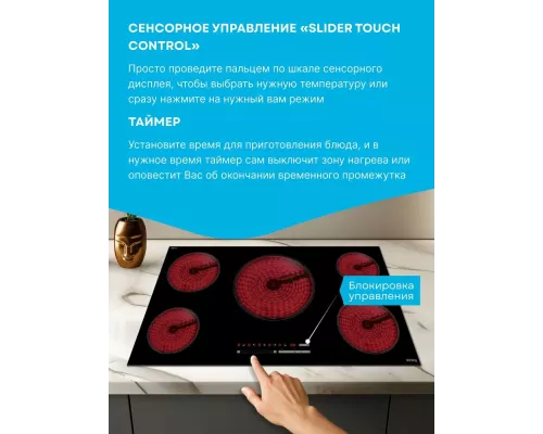 Варочная поверхность Korting HK 95309 B