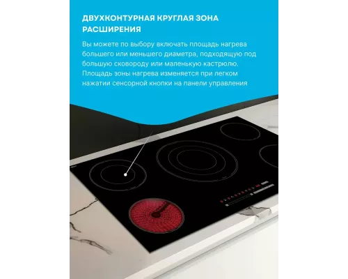 Варочная поверхность Korting HK 95309 B