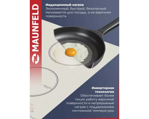Варочная поверхность MAUNFELD CVI594SBG Inverter