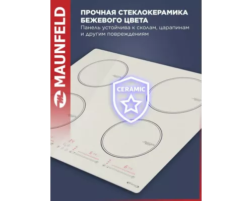 Варочная поверхность MAUNFELD CVI594SBG Inverter