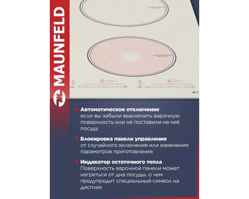 Варочная поверхность MAUNFELD CVI594SBG Inverter