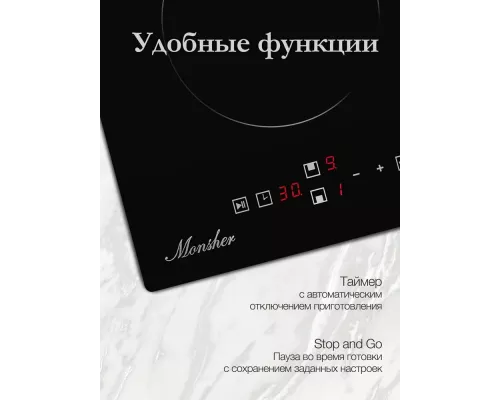 Варочная поверхность Monsher MHE 33