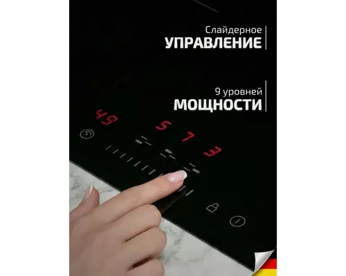 Варочная поверхность Schaub Lorenz SLK CY 42 H1