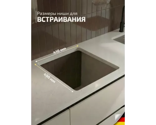 Варочная поверхность Schaub Lorenz SLK CY 42 H1