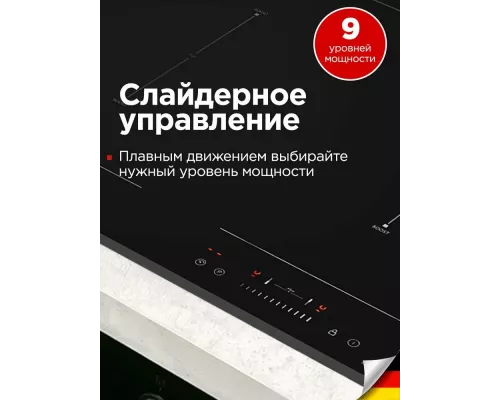 Варочная поверхность Schaub Lorenz SLK IY 65 S1