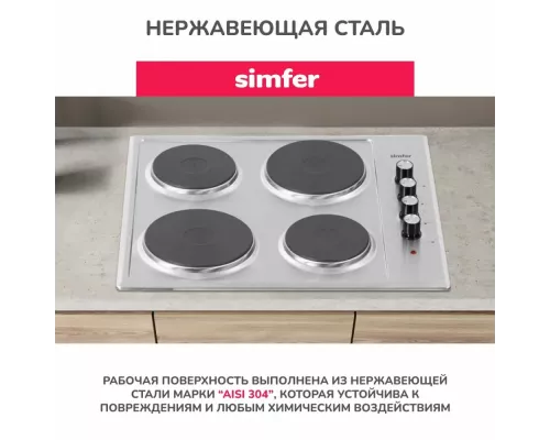 Варочная поверхность Simfer H 60 E 04 M 011