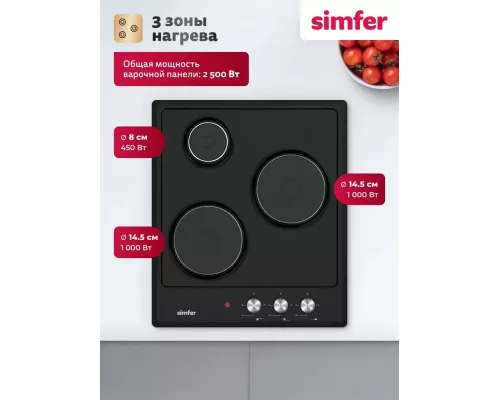 Варочная поверхность Simfer H45E03B016