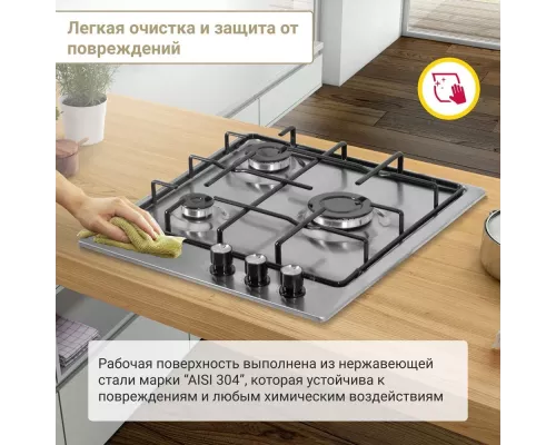 Варочная поверхность Simfer H45V30M411