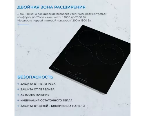 Варочная поверхность ZUGEL ZEH452B черная