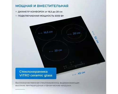 Варочная поверхность ZUGEL ZEH452B черная