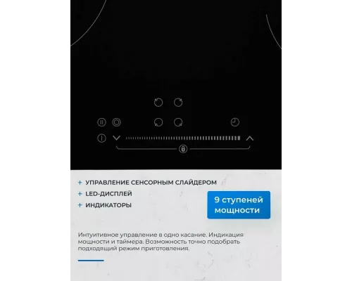 Варочная поверхность ZUGEL ZEH602B черная