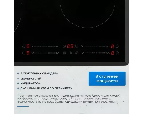 Варочная поверхность ZUGEL ZEH603B черная