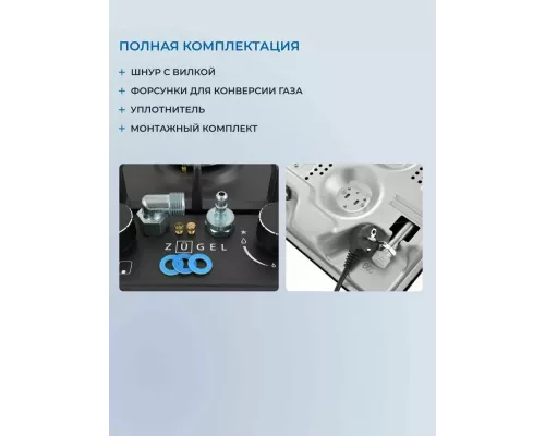 Варочная поверхность Zugel ZGH290B черная