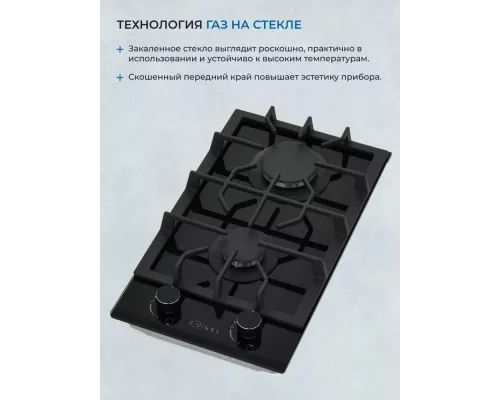 Варочная поверхность ZUGEL ZGH291B черная