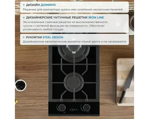 Варочная поверхность ZUGEL ZGH292B черная