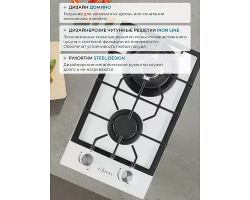 Варочная поверхность ZUGEL ZGH292W белая