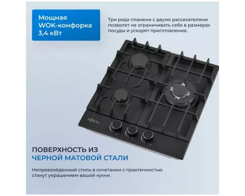Варочная поверхность Zugel ZGH450B черная