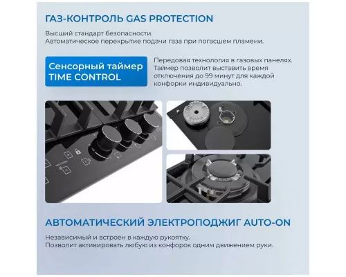 Варочная поверхность Zugel ZGH450X черная