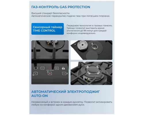 Варочная поверхность Zugel ZGH450X черная