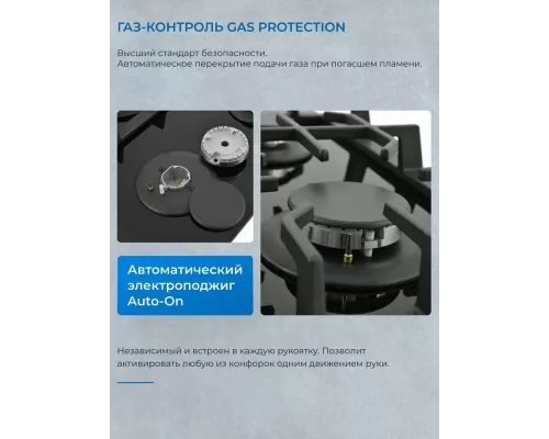 Варочная поверхность ZUGEL ZGH451B черная