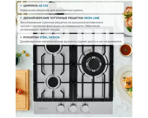 Варочная поверхность ZUGEL ZGH451X стальная