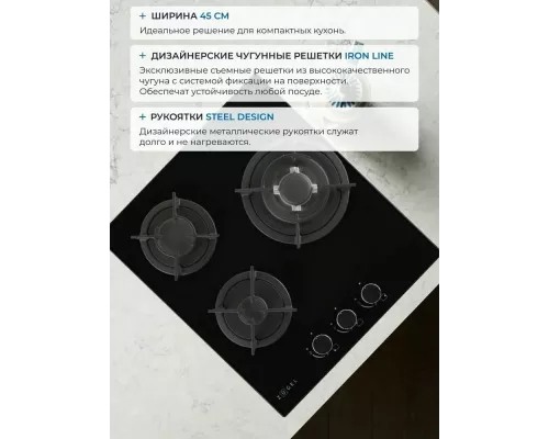 Варочная поверхность ZUGEL ZGH452B черная