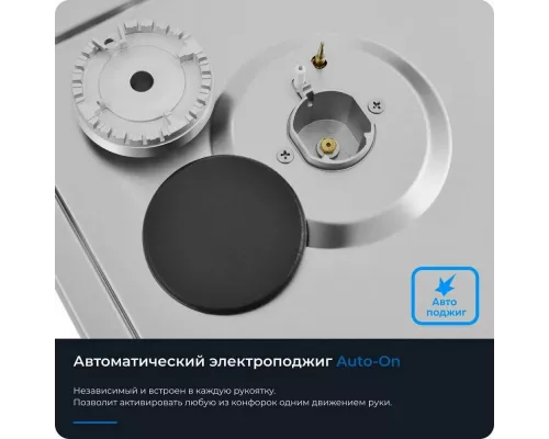 Варочная поверхность ZUGEL ZGH601X стальная