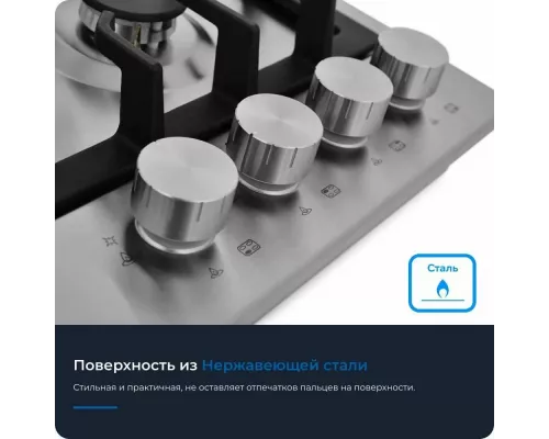 Варочная поверхность ZUGEL ZGH601X стальная