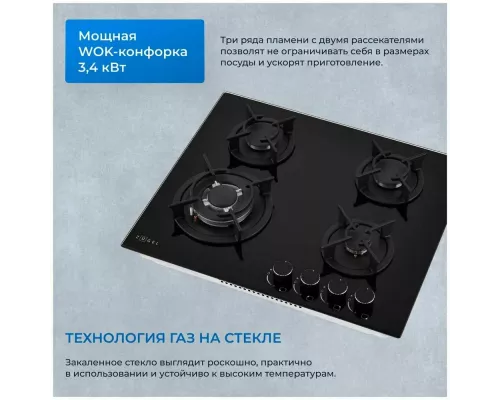 Варочная поверхность ZUGEL ZGH603B черная