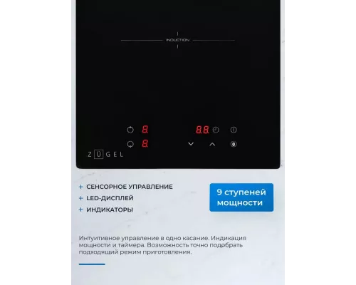 Варочная поверхность ZUGEL ZIH293B черная