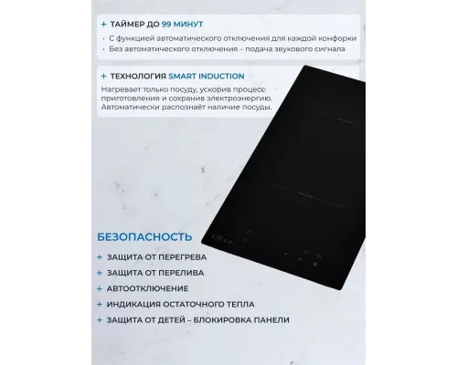 Варочная поверхность ZUGEL ZIH293B черная