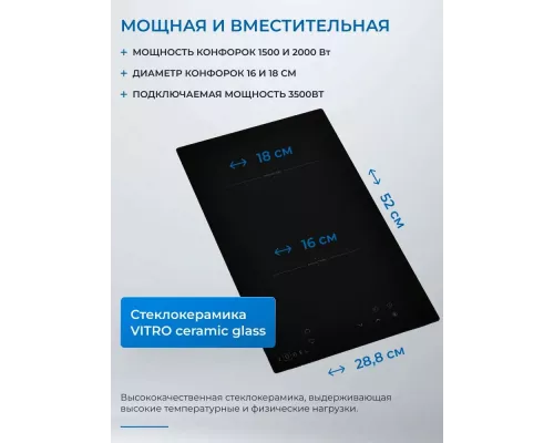 Варочная поверхность ZUGEL ZIH293B черная