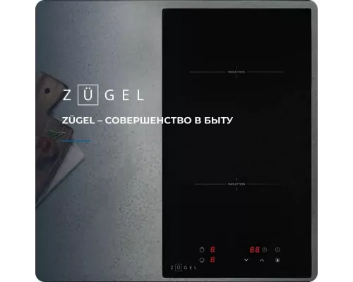 Варочная поверхность ZUGEL ZIH293B черная
