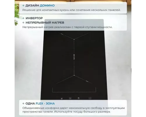 Варочная поверхность ZUGEL ZIH294B черная