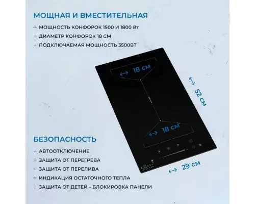 Варочная поверхность ZUGEL ZIH294B черная