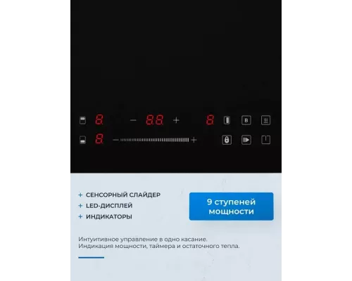 Варочная поверхность ZUGEL ZIH453B черная