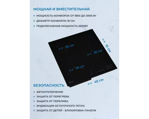 Варочная поверхность ZUGEL ZIH453B черная