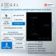 Варочная поверхность ZUGEL ZIH454B черная
