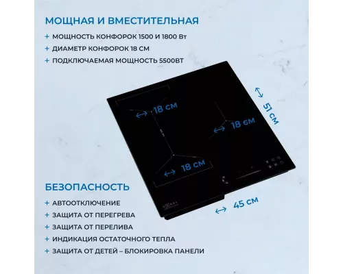 Варочная поверхность ZUGEL ZIH454B черная