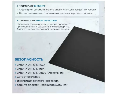 Варочная поверхность ZUGEL ZIH613B черная