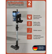 Вертикальный пылесос Grundig VCP 8330