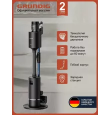 Вертикальный пылесос Grundig VCP 9330